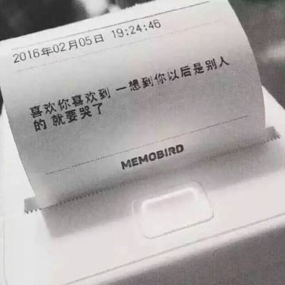 黑龙江黑河市政协原党组书记、主席陈洪生接受审查调查